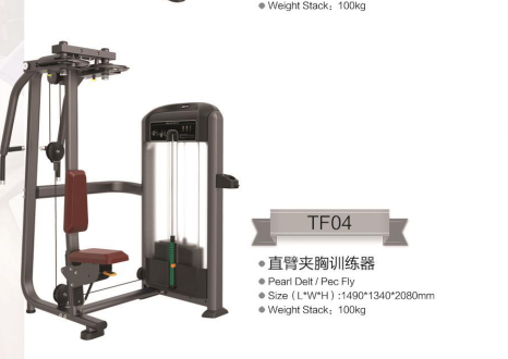 坐式舉肩訓練器價格圖片/坐式舉肩訓練器價格樣板圖 (3)