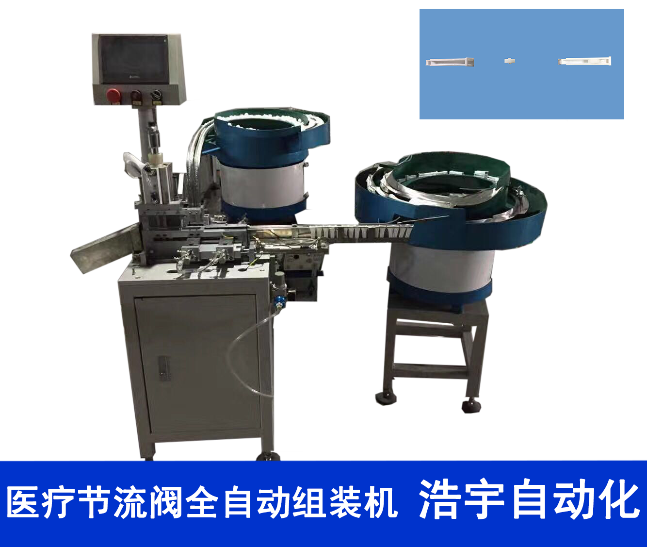 醫(yī)療器械圖片/醫(yī)療器械樣板圖 (2)