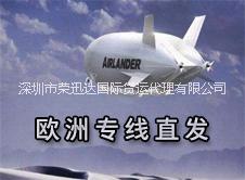 雙清包稅FBA歐洲專線31元/KG，時(shí)效8天簽收，提供免費(fèi)上門收貨服務(wù)