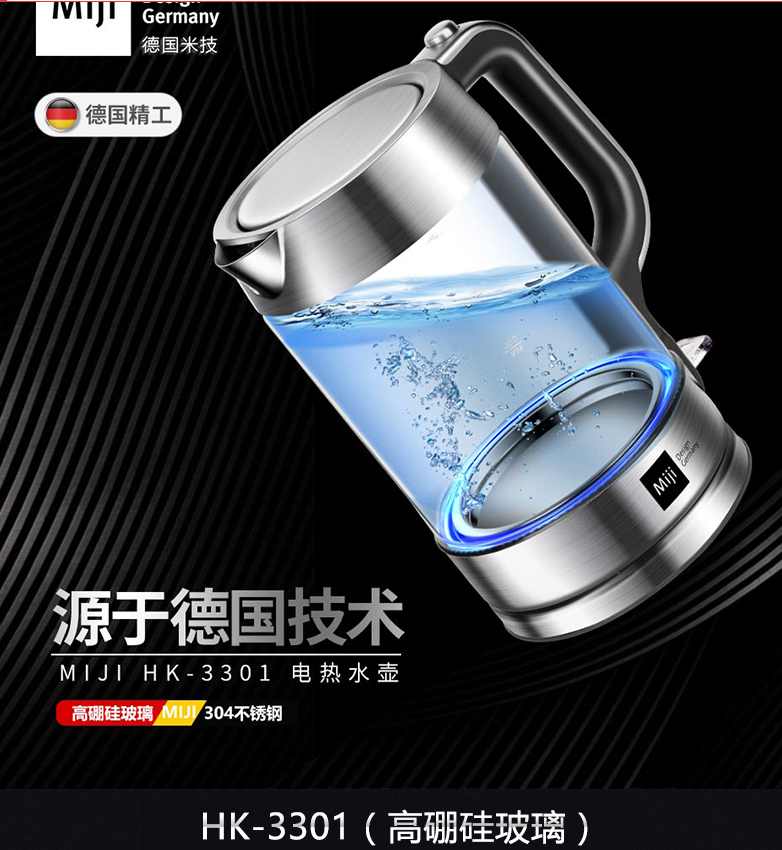 小家電圖片/小家電樣板圖 (2)