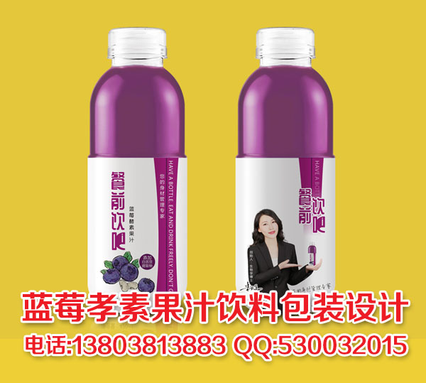 果汁飲料包裝圖片/果汁飲料包裝樣板圖 (1)