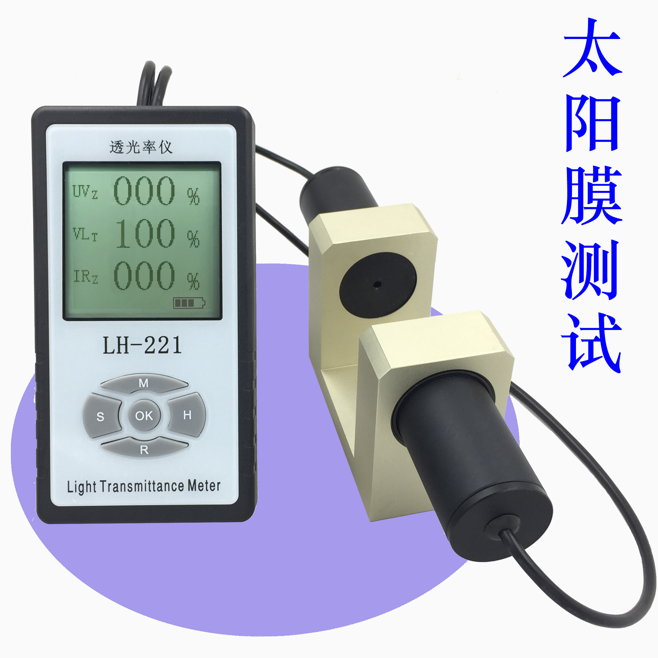 透光率圖片/透光率樣板圖 (4)