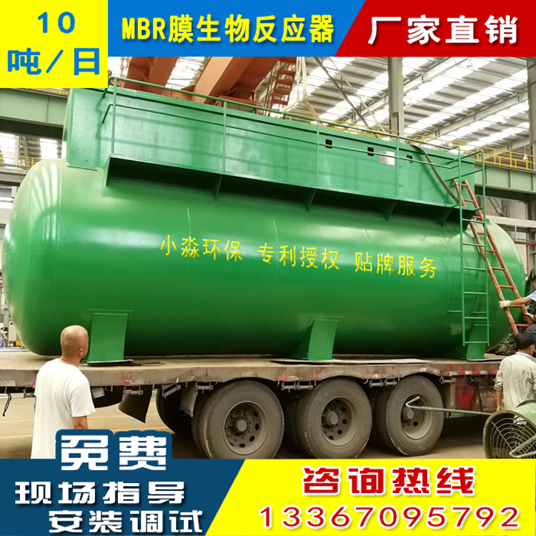 污水處理設(shè)備圖片/污水處理設(shè)備樣板圖 (4)