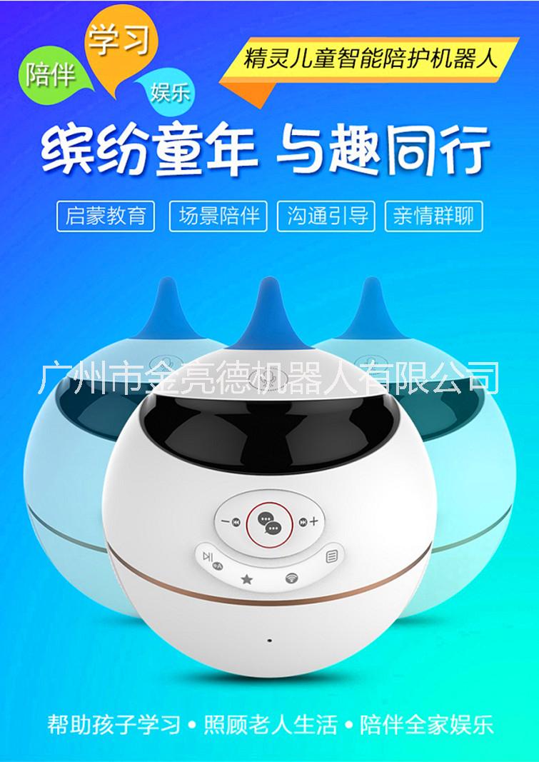 學習機器人圖片/學習機器人樣板圖 (4)