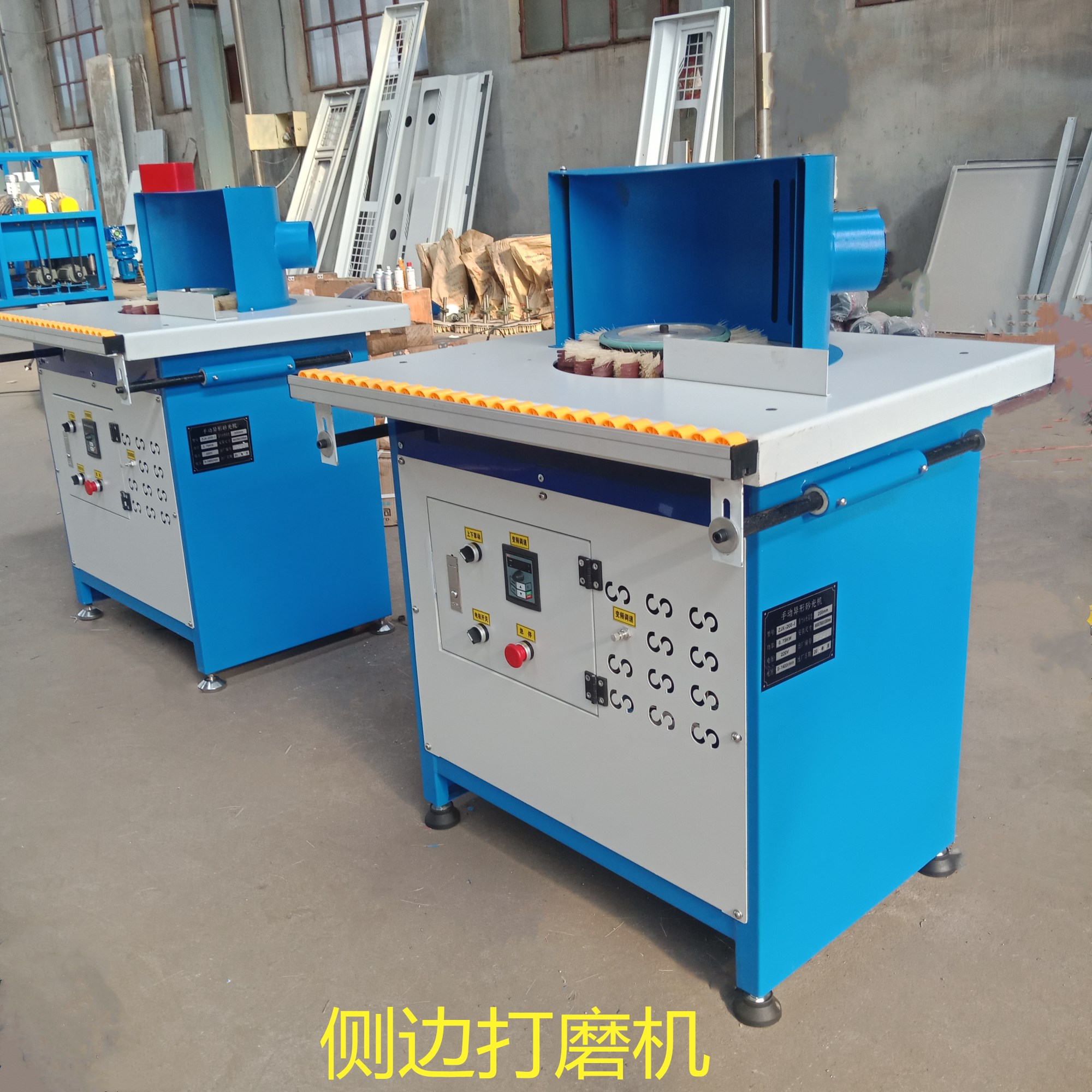 側(cè)邊打磨機(jī)圖片/側(cè)邊打磨機(jī)樣板圖 (3)