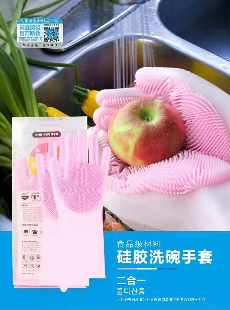 批發(fā)手套圖片/批發(fā)手套樣板圖 (4)