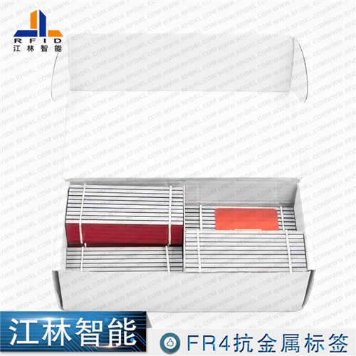 超高頻電子標(biāo)簽圖片/超高頻電子標(biāo)簽樣板圖 (4)