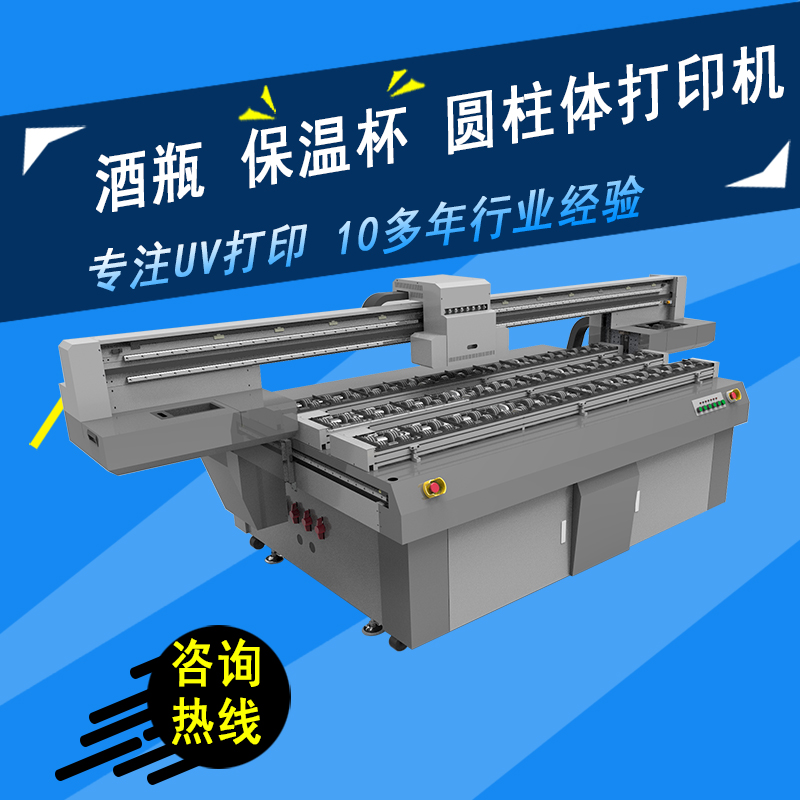 uv平板打印機圖片/uv平板打印機樣板圖 (1)