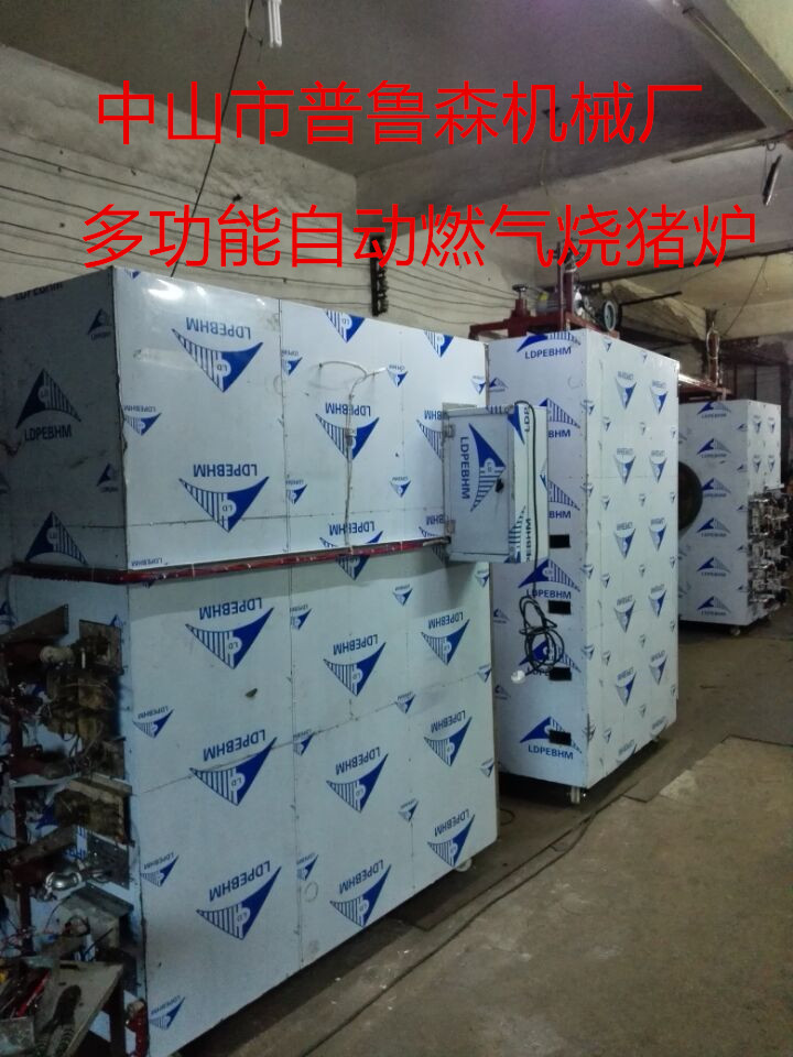 廣東燒豬爐圖片/廣東燒豬爐樣板圖 (3)