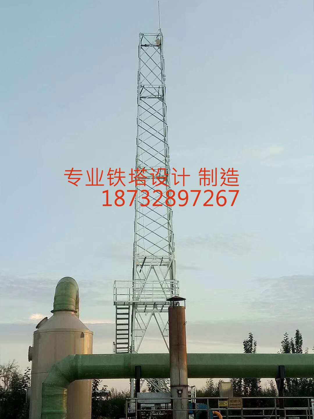煙囪塔圖片/煙囪塔樣板圖 (4)