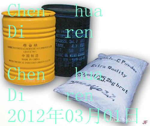 雕白鋅圖片/雕白鋅樣板圖 (3)