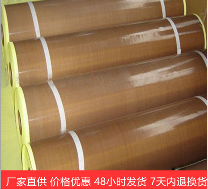 特氟龍膠帶圖片/特氟龍膠帶樣板圖 (1)