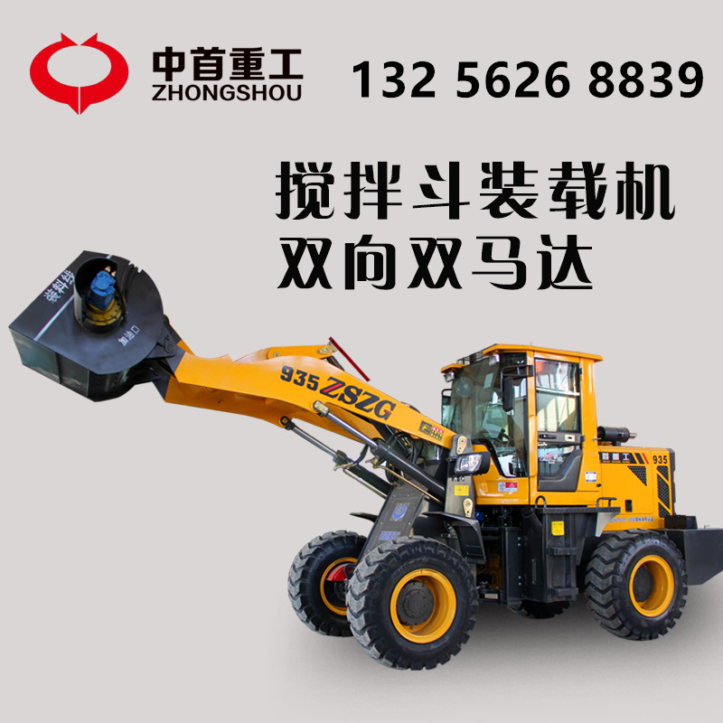 裝載機(jī)圖片/裝載機(jī)樣板圖 (4)