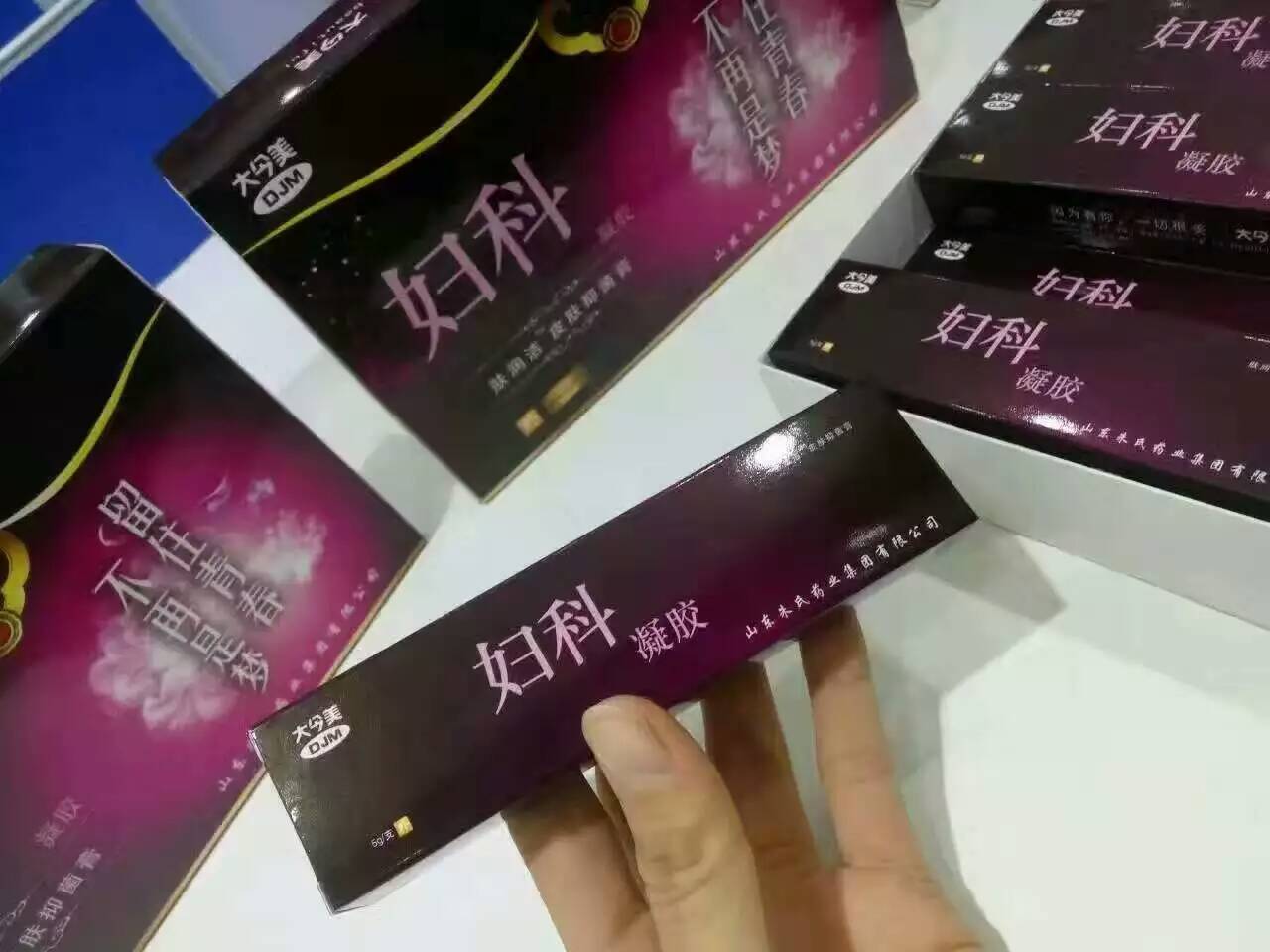 風(fēng)濕骨病圖片/風(fēng)濕骨病樣板圖 (2)