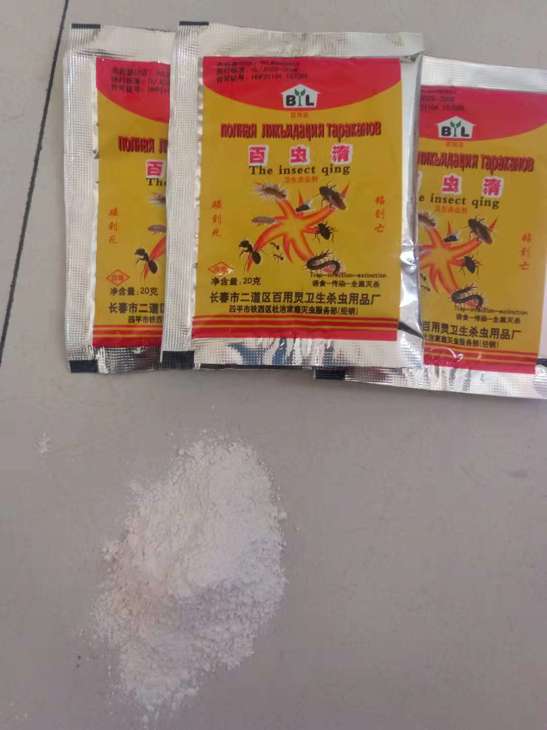 吉林百用靈滅蟑靈廠家直銷(xiāo)吉林供應(yīng)商報(bào)價(jià)銷(xiāo)售