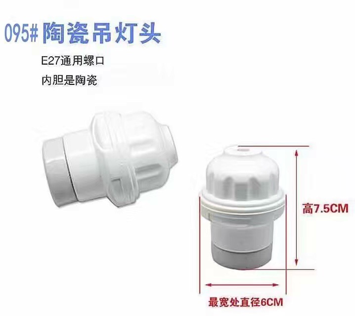 吊燈頭圖片/吊燈頭樣板圖 (3)