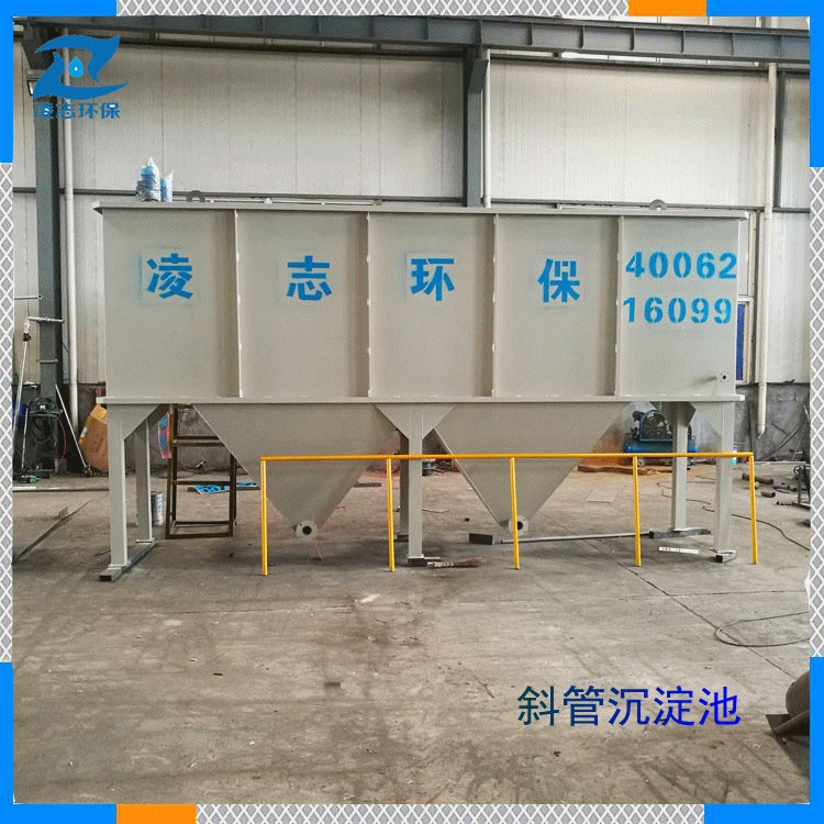斜管沉淀池圖片