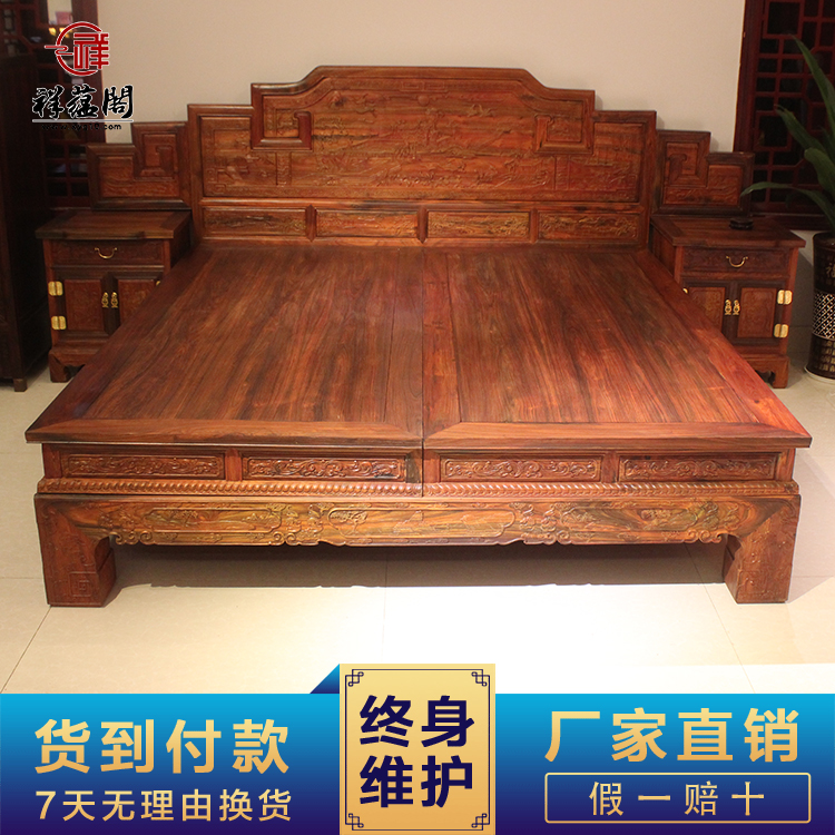 紅木大床供應(yīng) 紅木雙人床大床婚床 交趾黃檀大床 1.8米山水大腳床婚床