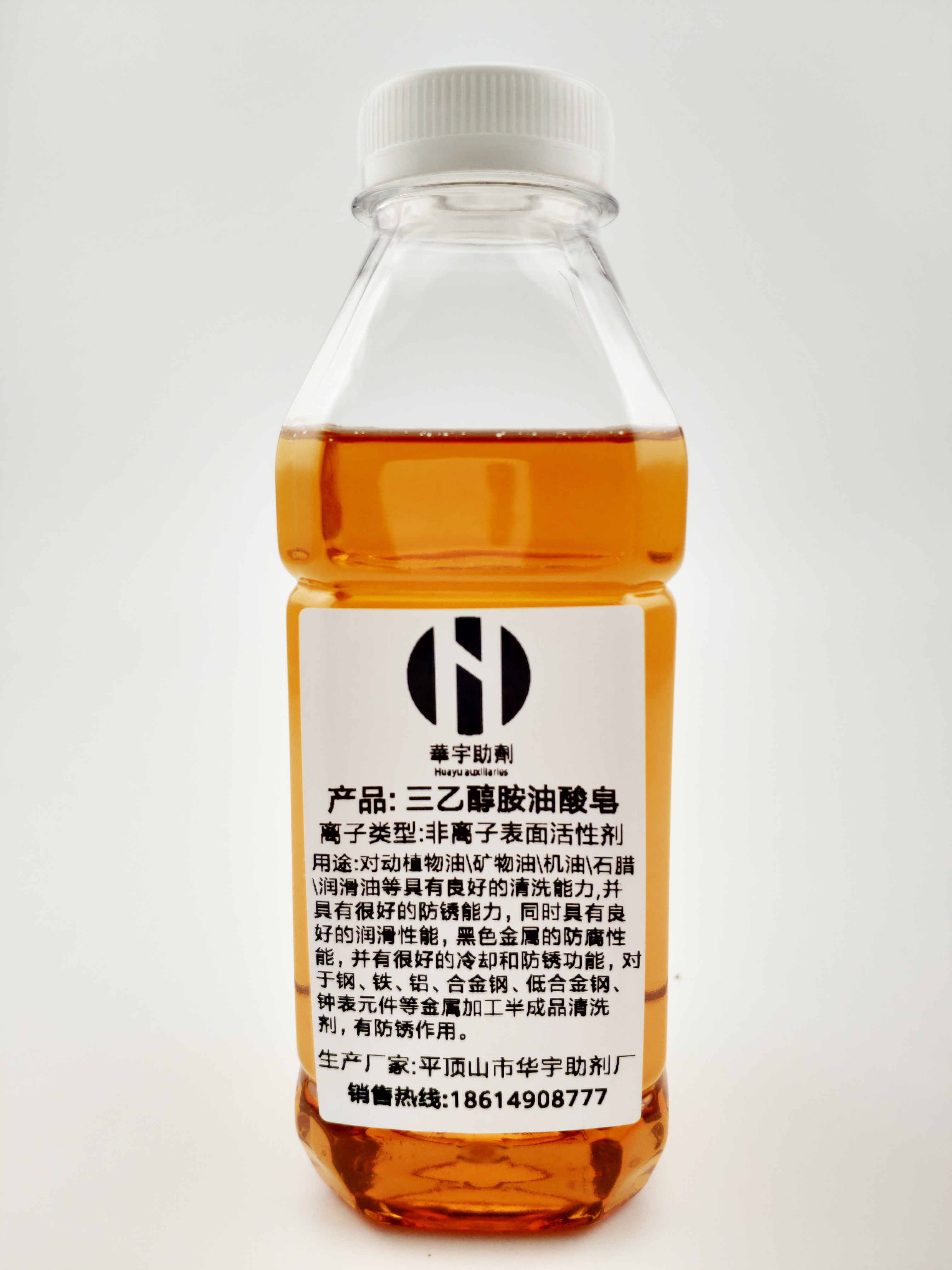 三乙醇胺圖片/三乙醇胺樣板圖 (3)