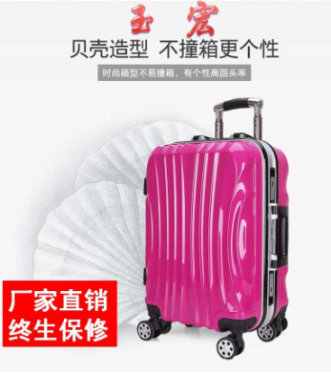 鋁框拉桿箱圖片/鋁框拉桿箱樣板圖 (4)