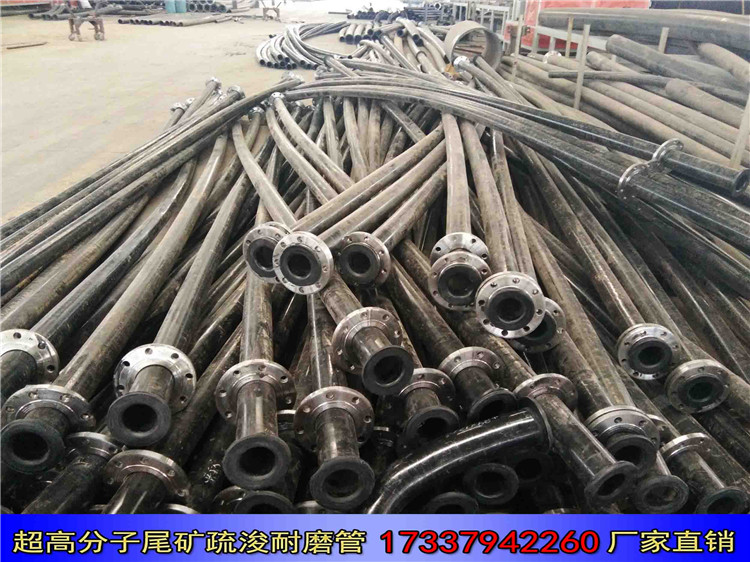 安徽合肥159超高尾礦輸送耐磨管道疏浚抽沙管生產(chǎn)廠家