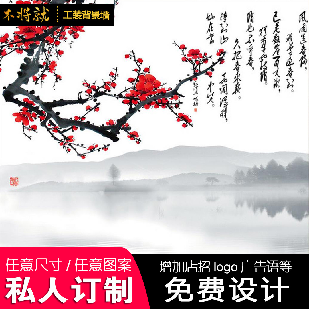 背景墻圖片/背景墻樣板圖 (1)