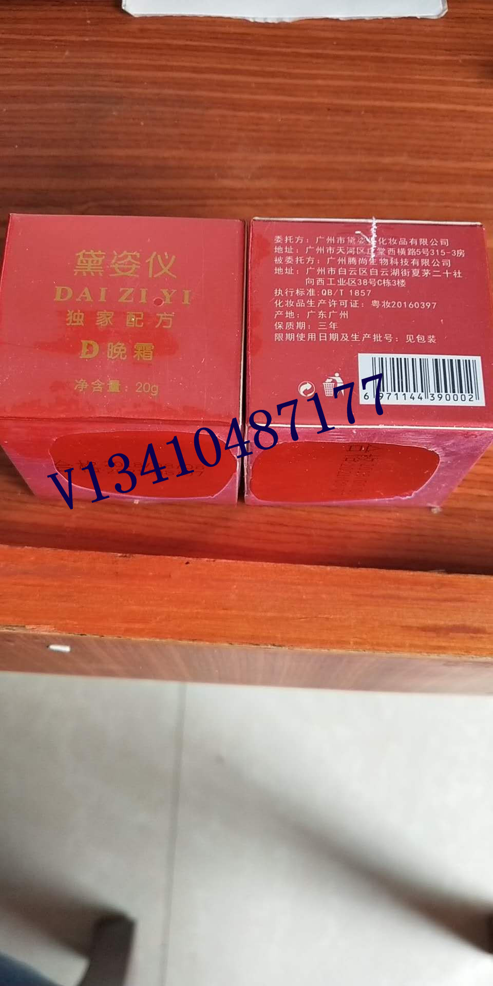 早晚霜圖片/早晚霜樣板圖 (2)