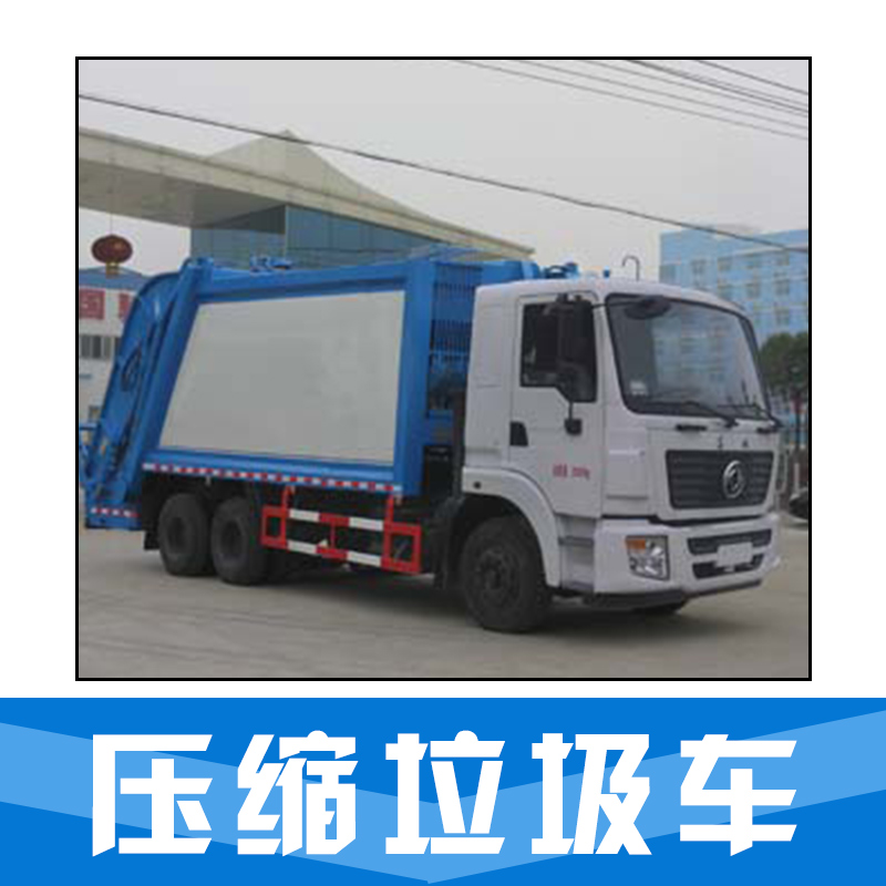 垃圾車圖片/垃圾車樣板圖 (1)