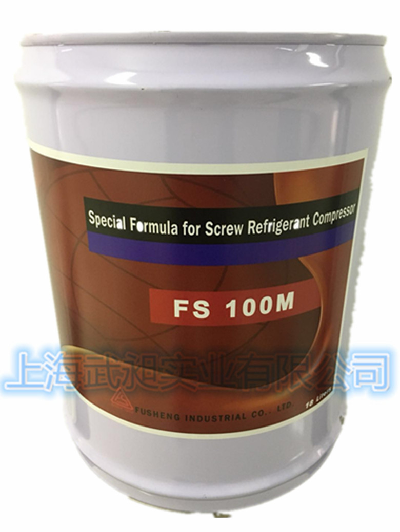 復(fù)盛壓縮機(jī)*冷凍油FS100M復(fù)盛冷凍油FS100M