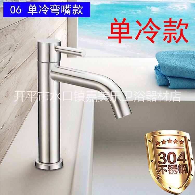 彎嘴面盆龍頭圖片/彎嘴面盆龍頭樣板圖 (2)