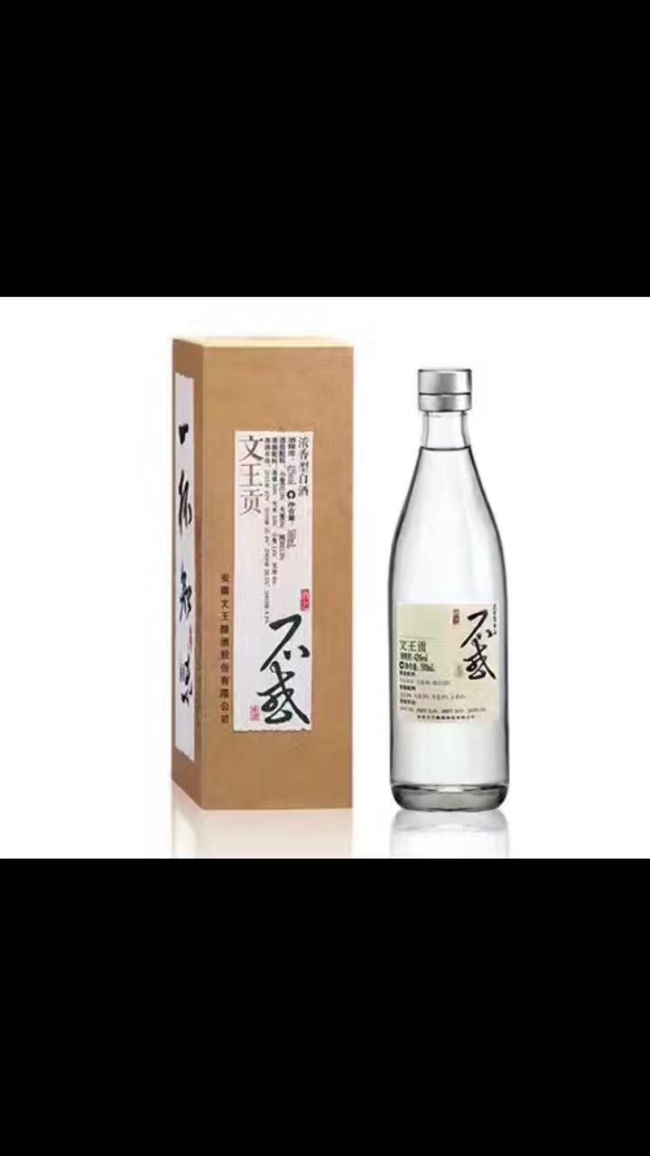文王不惑圖片/文王不惑樣板圖 (2)