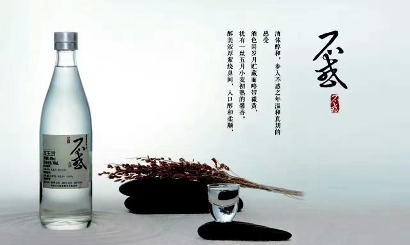 文王人生不惑圖片/文王人生不惑樣板圖 (2)
