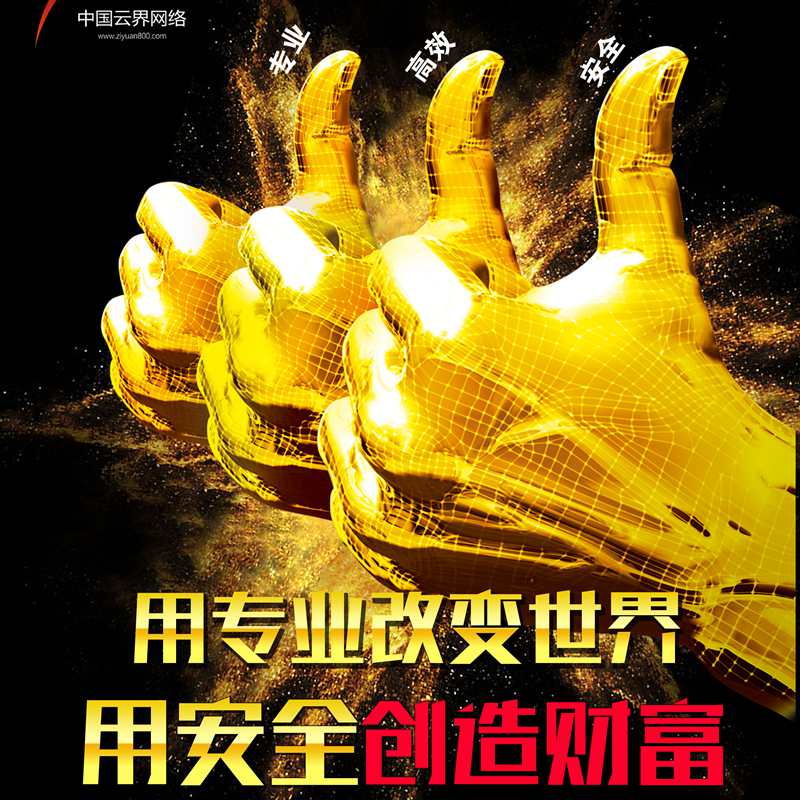 深圳云界網(wǎng)絡(luò)多商家與單商家直銷商城系統(tǒng)開發(fā)