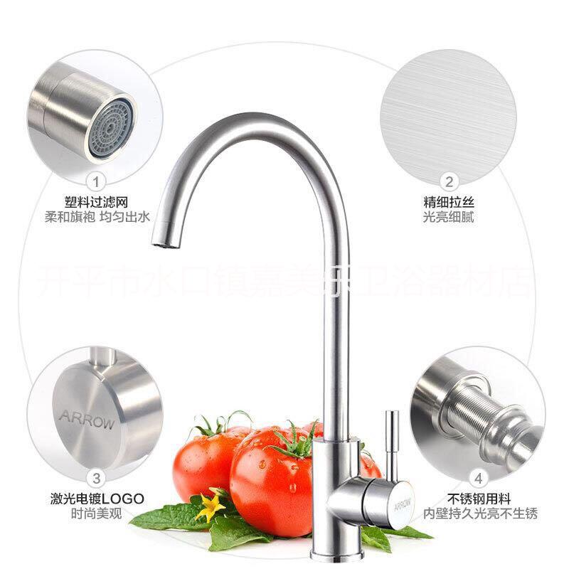 菜盆大彎龍頭圖片/菜盆大彎龍頭樣板圖 (1)