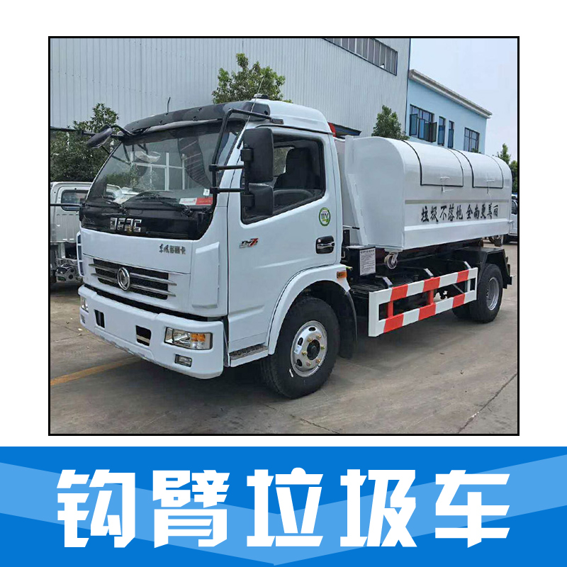 垃圾車圖片/垃圾車樣板圖 (3)