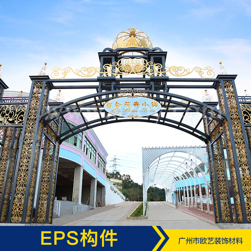 EPS構件圖片/EPS構件樣板圖 (2)