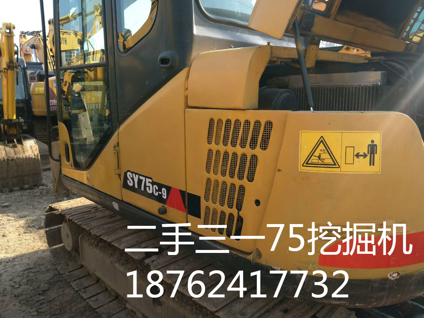 二手三一75挖掘機(jī)圖片/二手三一75挖掘機(jī)樣板圖 (4)