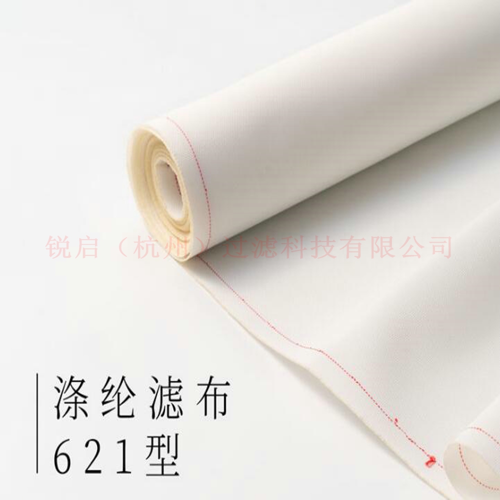 板框濾袋、壓濾機濾袋、滌綸濾布、維綸濾布、全棉濾布  壓濾機濾布，帶式濾布，選礦濾布 廠家直銷621壓濾機板框濾布