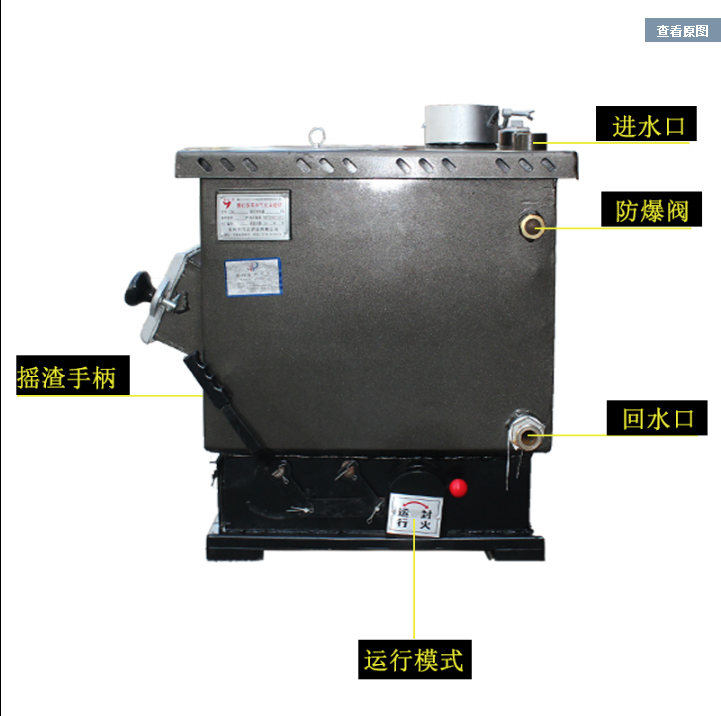 三星爐具采暖爐小型鍋爐圖片/三星爐具采暖爐小型鍋爐樣板圖 (3)