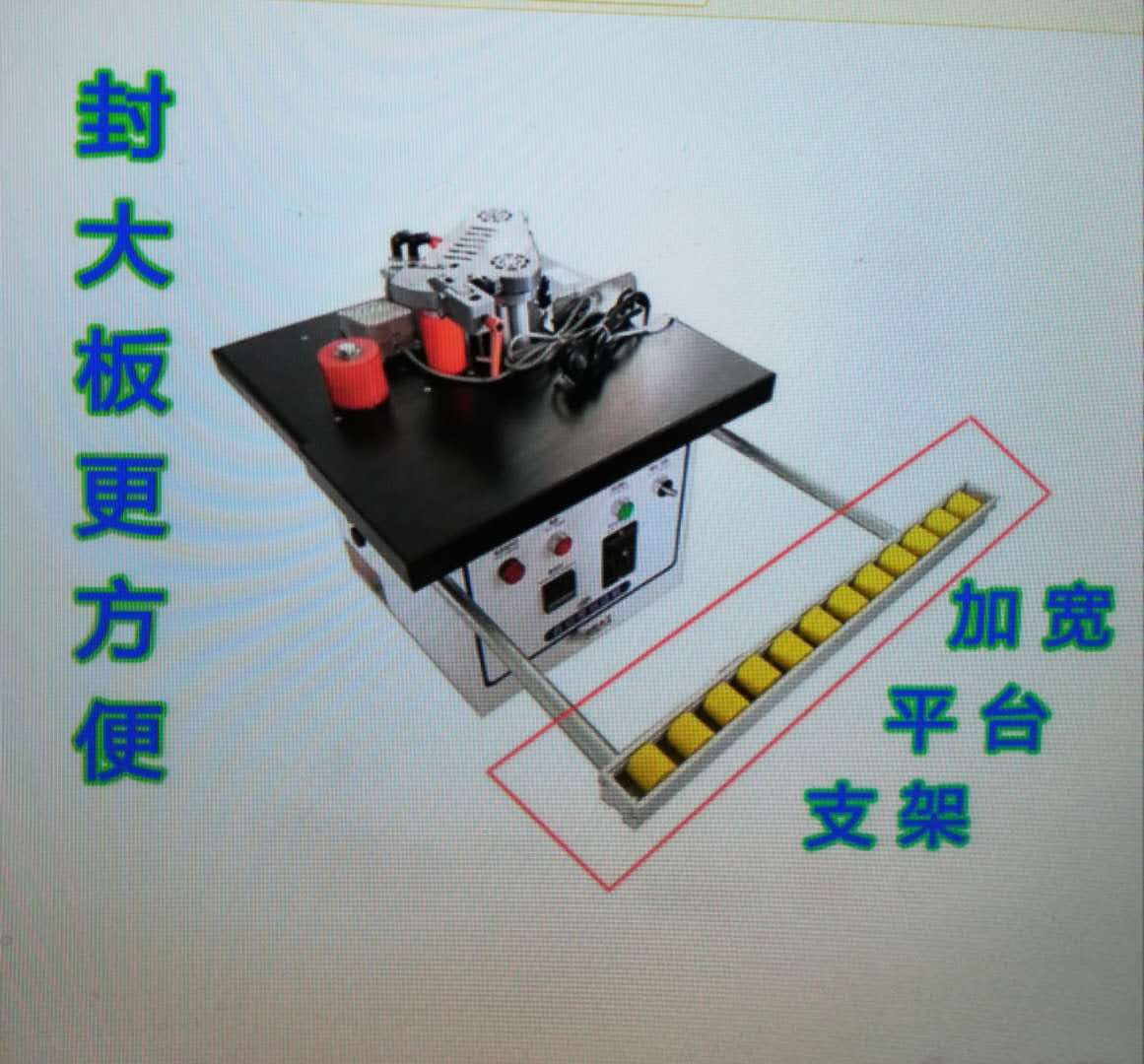 整体家装封边机价格木工多用封边机整体家装封边机价格木工多用封边机自动切带款封边机厂家规格{鑫道木工机械】图片