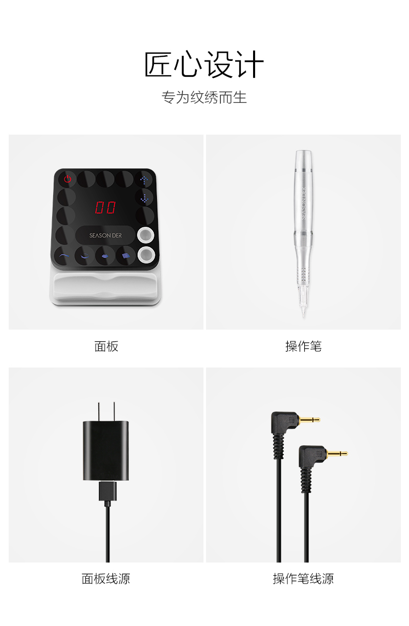 Q7旗舰臻绣仪 纹绣仪器OEM