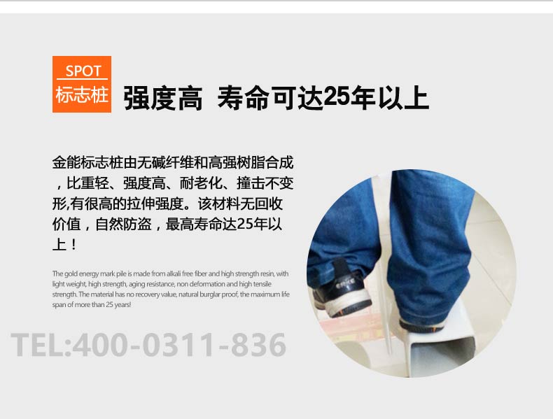 石家莊玻璃鋼圖片/石家莊玻璃鋼樣板圖 (3)