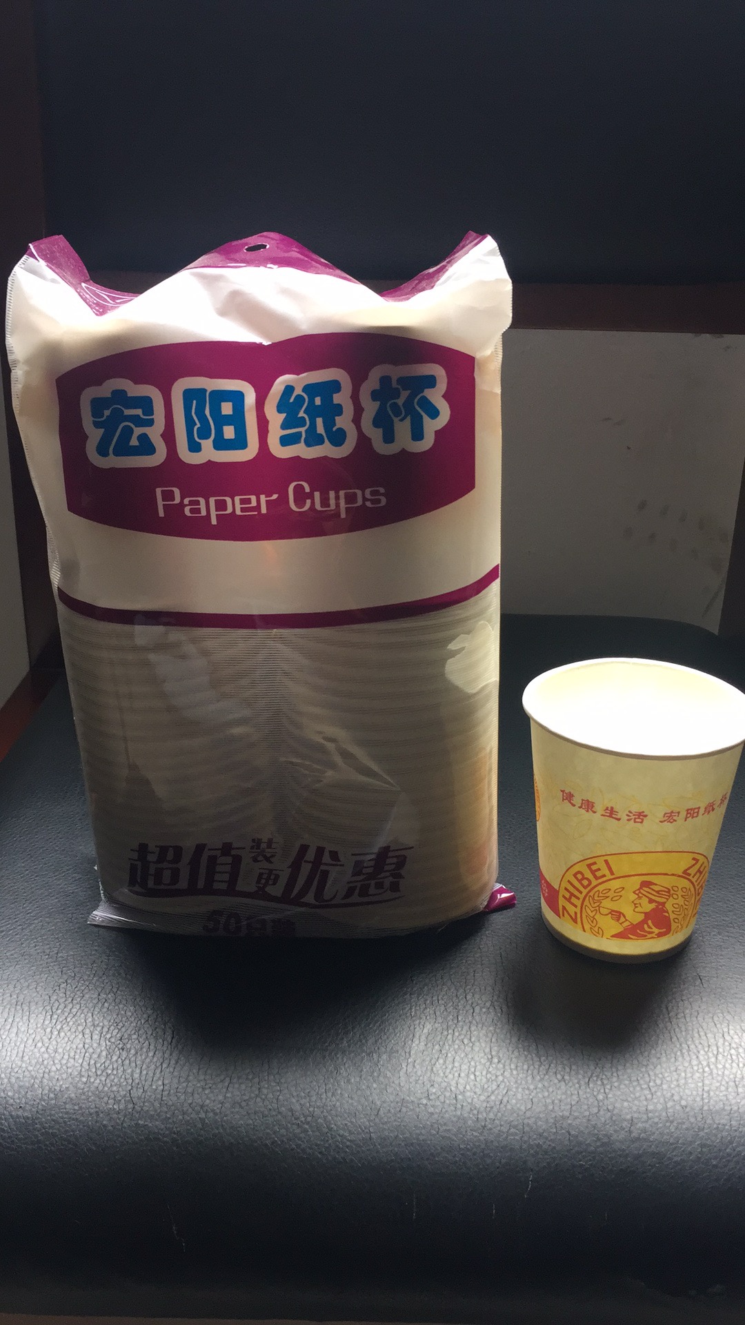 一次性紙杯圖片/一次性紙杯樣板圖 (2)