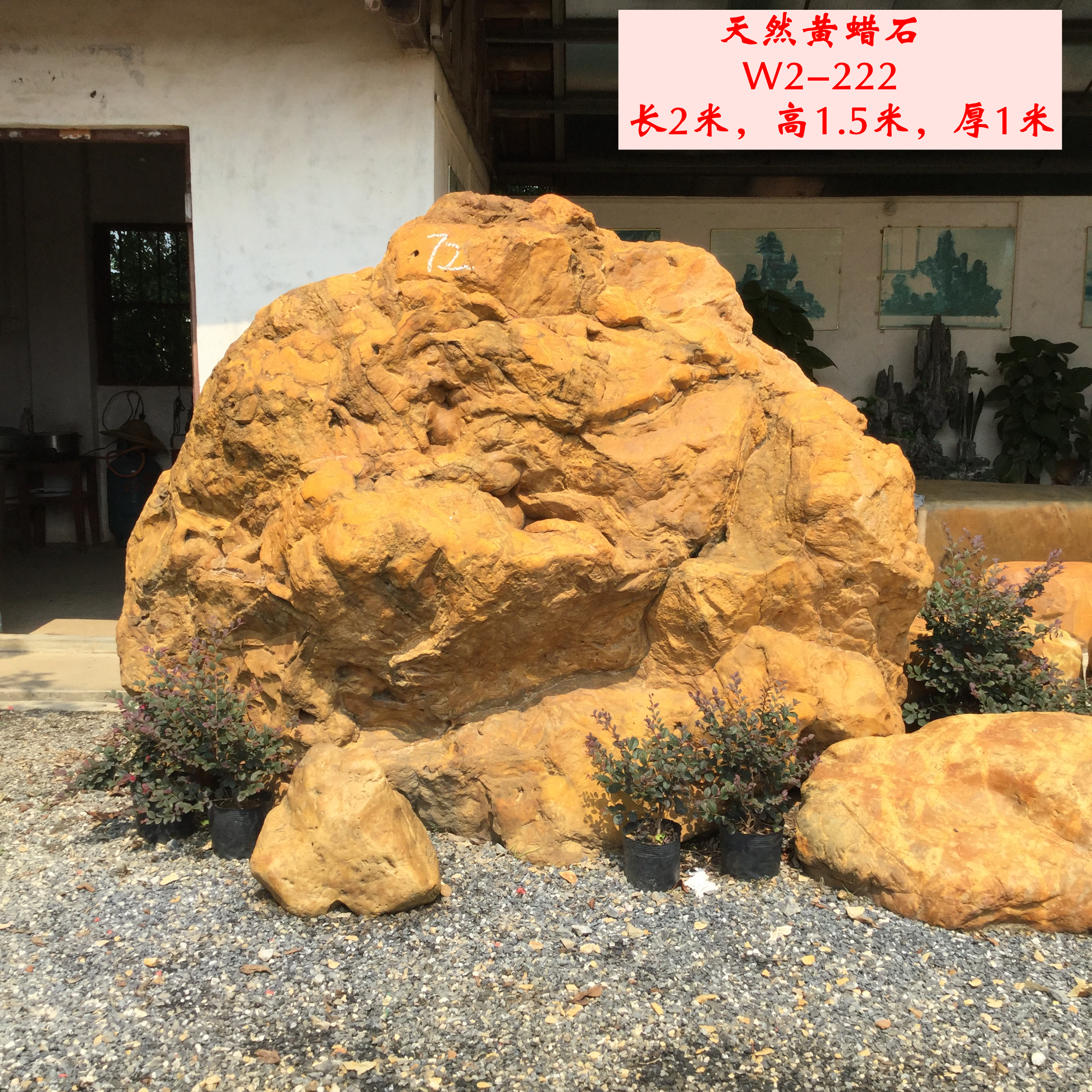 自然石圖片/自然石樣板圖 (1)