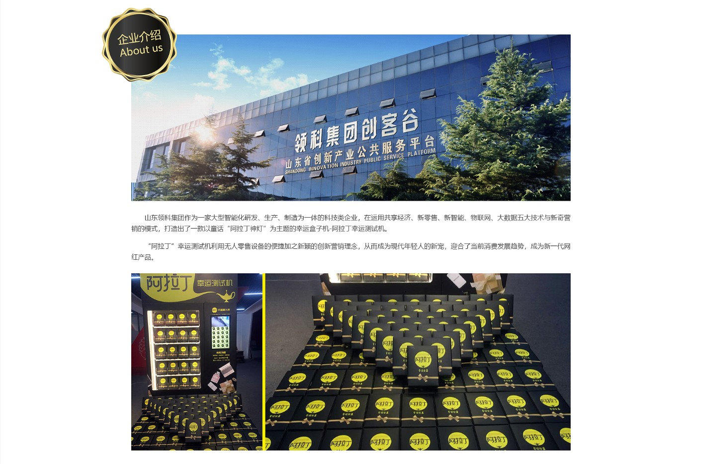阿拉丁圖片/阿拉丁樣板圖 (4)