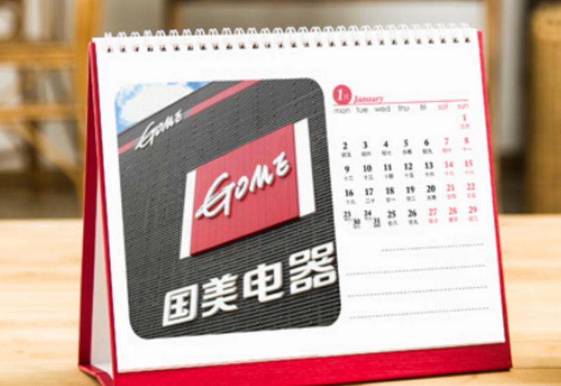 2019豬年大吉  2019臺(tái)歷  *   對(duì)聯(lián)