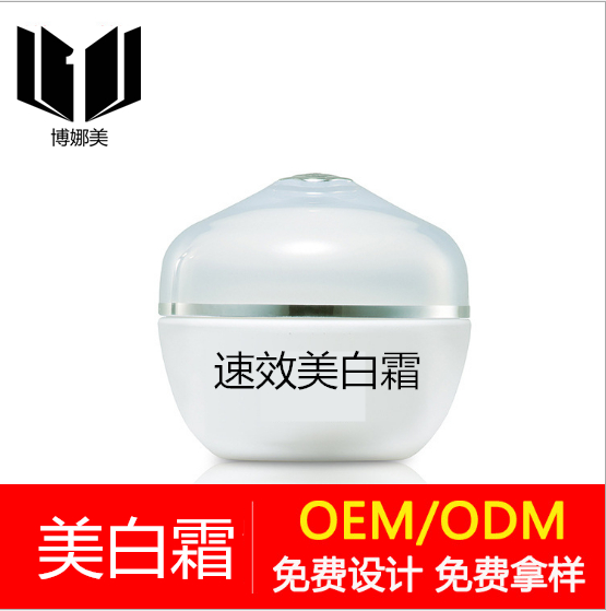 功效化妝品OEM圖片/功效化妝品OEM樣板圖 (2)