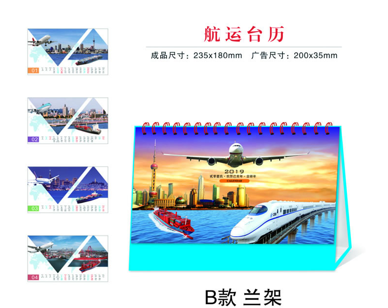 盒抽盒抽紙廣告盒抽盒抽紙山西盒抽圖片/盒抽盒抽紙廣告盒抽盒抽紙山西盒抽樣板圖 (4)