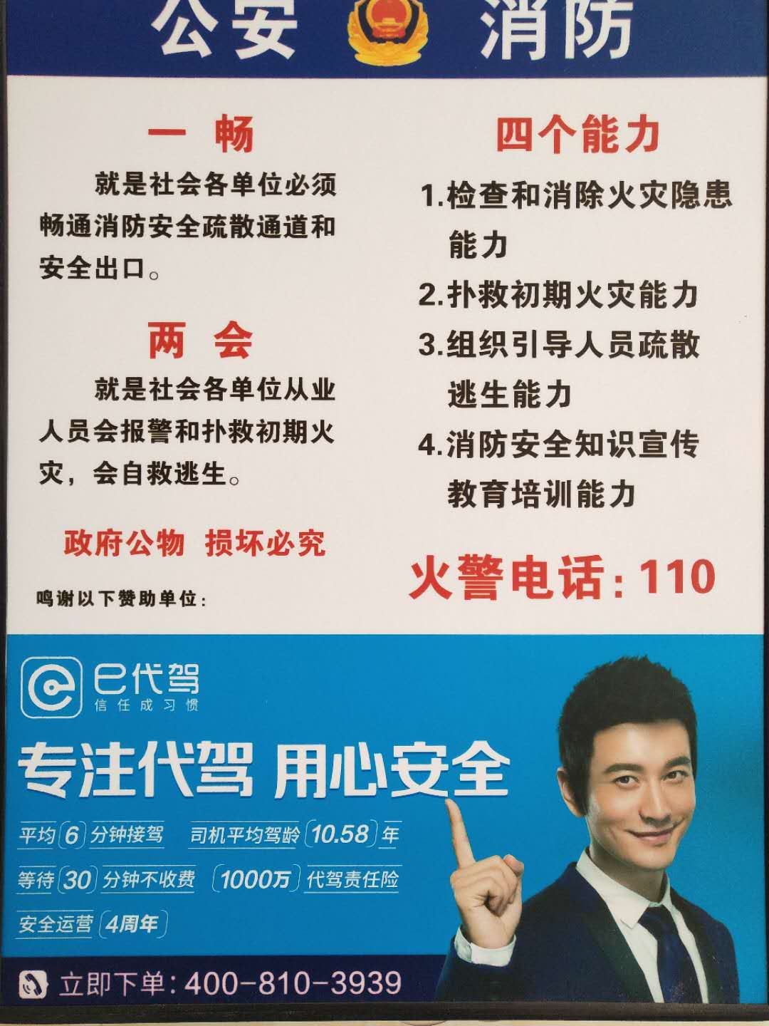 上海洗手間廣告公司電話，上海洗手間廣告制作商，上海洗手間廣告代理商