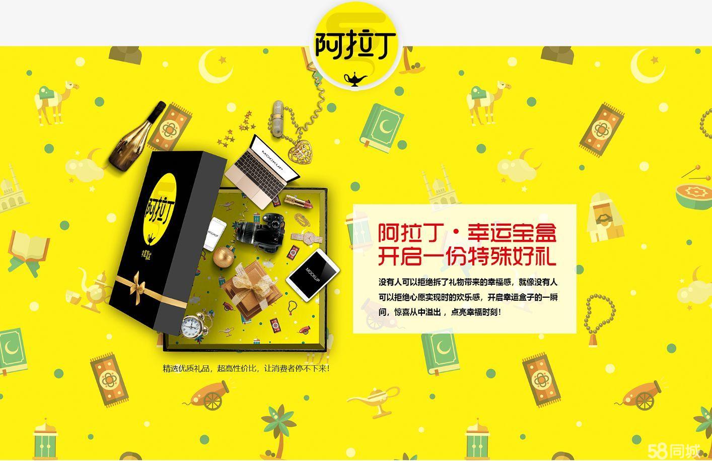 阿拉丁圖片/阿拉丁樣板圖 (2)